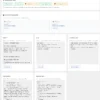 Plugin Primary Source WordPress - Dashboard GEO optimization